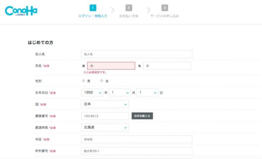 レンタルサーバーの契約方法!4種類のサーバー別ワードプレスの始め方を初心者に画像で解説 d33ad69fc3c68808134b89bf7d37e6d5 530x323 - レンタルサーバーの契約方法!4種類のサーバー別ワードプレスの始め方を初心者に画像で解説