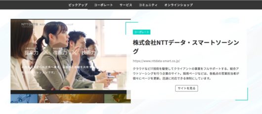 バインドアップ(BiNDup)の評判は?料金比較やメリット・デメリットを解説 0b8bd6373f810f71208b0e716066ac15 530x231 - バインドアップ(BiNDup)の評判は?料金比較やメリット・デメリットを解説