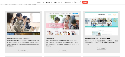 バインドアップ(BiNDup)の評判は?料金比較やメリット・デメリットを解説 5d7a4543a00d782f8e23b11a768e3ab7 530x241 - バインドアップ(BiNDup)の評判は?料金比較やメリット・デメリットを解説