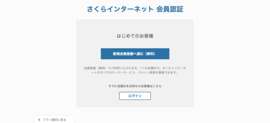 レンタルサーバーの契約方法!4種類のサーバー別ワードプレスの始め方を初心者に画像で解説 3123ba399bf4023684288fd855c82fb7 530x241 - レンタルサーバーの契約方法!4種類のサーバー別ワードプレスの始め方を初心者に画像で解説