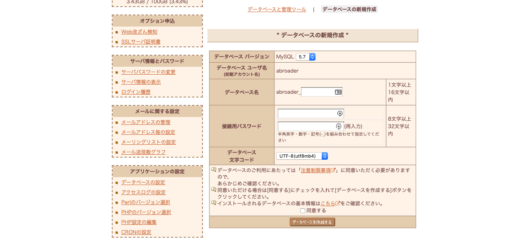 レンタルサーバーの契約方法!4種類のサーバー別ワードプレスの始め方を初心者に画像で解説 f1de91bd58ea4588d65534494f00bbf8 1 530x241 - レンタルサーバーの契約方法!4種類のサーバー別ワードプレスの始め方を初心者に画像で解説