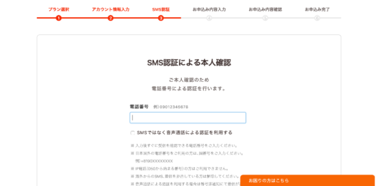 f4aff1a4d406ef2344f116bdd803d10b 530x261 - ロリポップの評判まとめ!利用者の感想とWordPress初心者におすすめのプラン