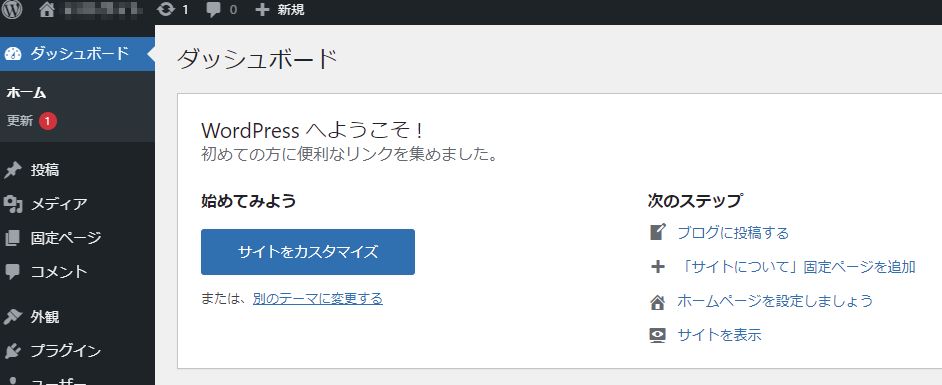 【完全網羅】ConoHa WINGの解約手順まとめ!自動更新日を要チェック conohawingmousikomi12 - 【完全網羅】ConoHa WINGの解約手順まとめ!自動更新日を要チェック