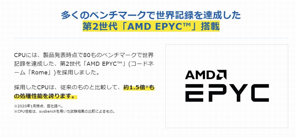 エックスサーバーの評判まとめ!口コミからわかったおすすめな人の特徴 sserver1 - エックスサーバーの評判まとめ!口コミからわかったおすすめな人の特徴