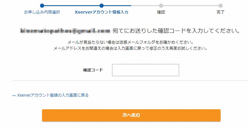 WordPressでのブログの作り方は?初心者が知識ゼロからブログを始める