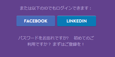 Strikingly(ストライキングリー)の評判は?サービス内容やメリットデメリットもご紹介 strikingly15 - Strikingly(ストライキングリー)の評判は?サービス内容やメリットデメリットもご紹介