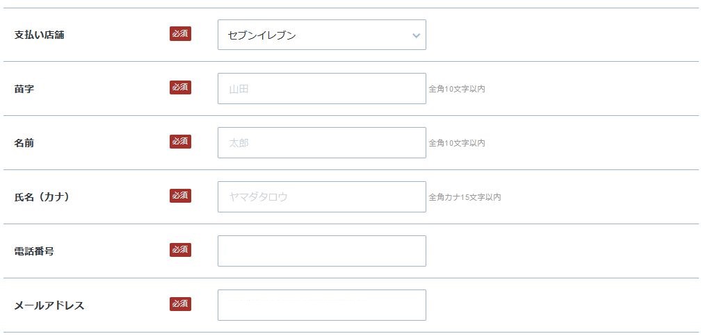クレジットカードなしでも契約できるおすすめレンタルサーバー5社を紹介 ワードプレス初心者向け情報サイト Webcode