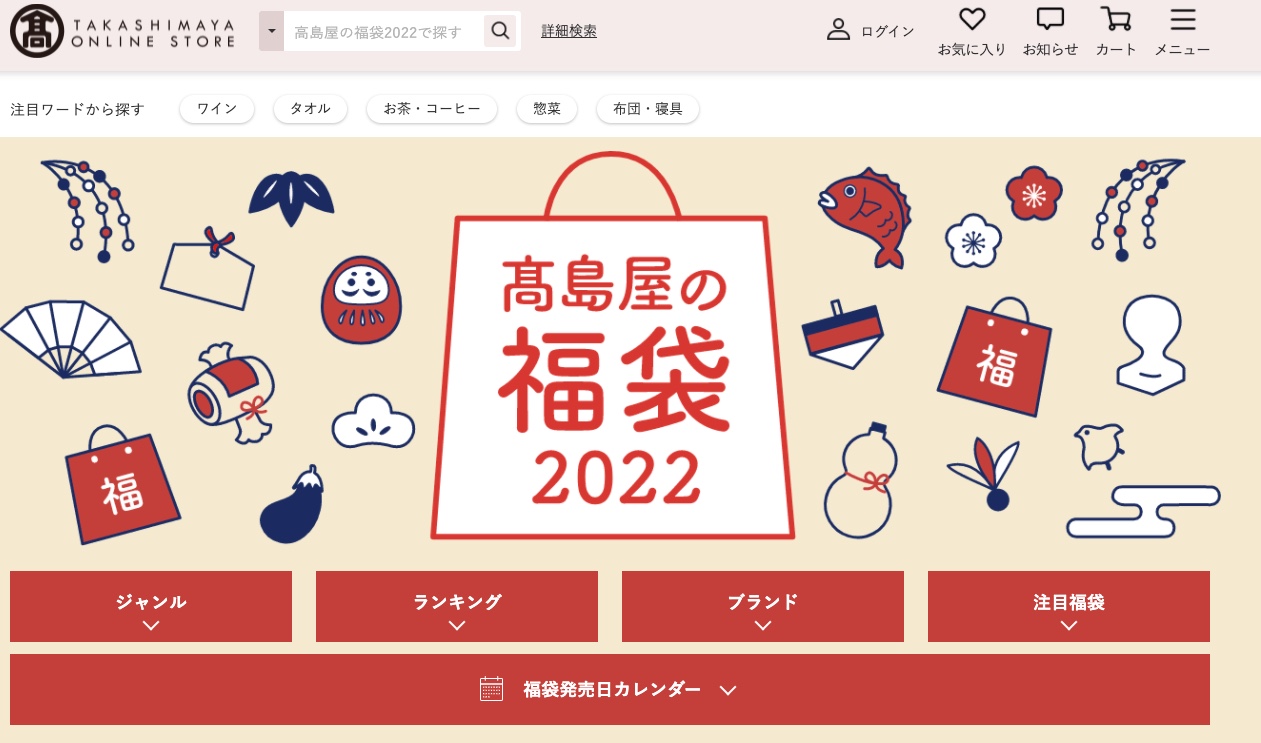 アフィリエイトの始め方 稼げるブログの作り方と初心者におすすめな4つのジャンルを紹介 Webサービスおすすめ情報サイト Webcode アフィリエイトの始め方 稼げるブログの作り方と初心者におすすめな4つのジャンルを紹介 Webサービスおすすめ情報サイト Webcode
