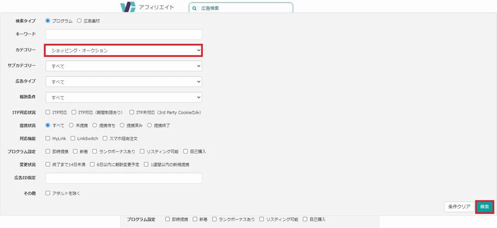 アフィリエイトの始め方 稼げるブログの作り方と初心者におすすめな4つのジャンルを紹介 Webサービスおすすめ情報サイト Webcode