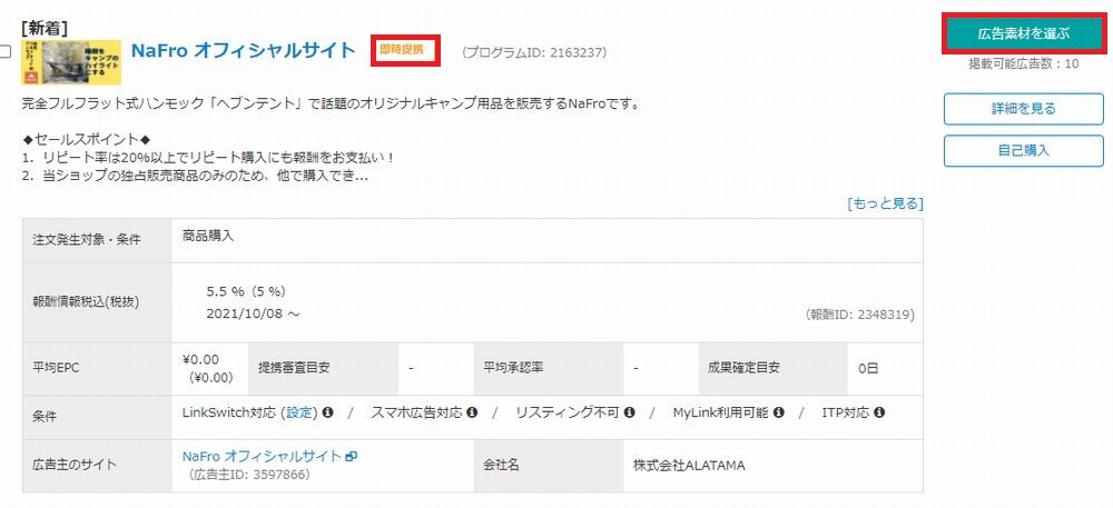 アフィリエイトの始め方 稼げるブログの作り方と初心者におすすめな4つのジャンルを紹介 ワードプレス初心者向け情報サイト Webcode