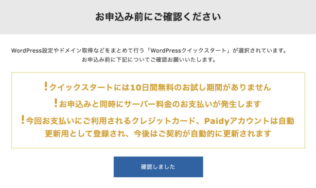 エックスサーバーの評判まとめ!口コミからわかったおすすめな人の特徴 3b4cd5461e7e3cce628a035e5d251462 - エックスサーバーの評判まとめ!口コミからわかったおすすめな人の特徴