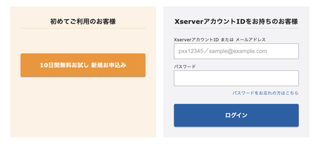 エックスサーバーの評判まとめ!口コミからわかったおすすめな人の特徴 51ef04a1c4f449558818435968ba1602 - エックスサーバーの評判まとめ!口コミからわかったおすすめな人の特徴