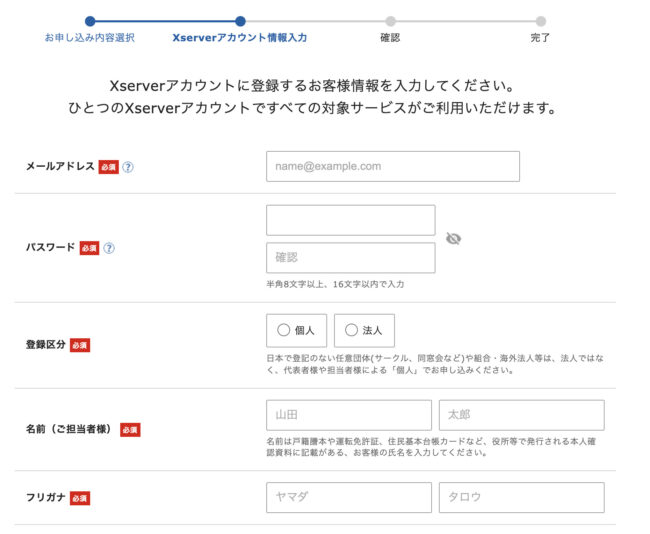エックスサーバーの評判まとめ!口コミからわかったおすすめな人の特徴 9a0469698c36899f74a0cdadba8751f0 - エックスサーバーの評判まとめ!口コミからわかったおすすめな人の特徴