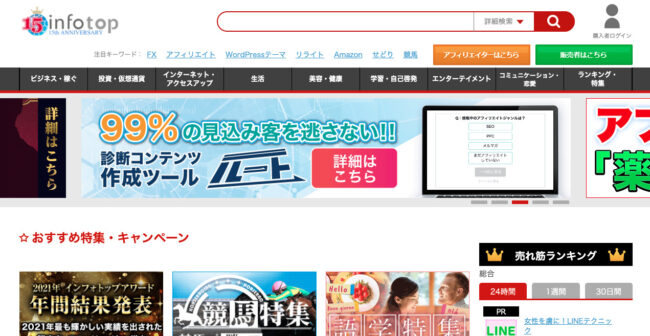 The Thor ザ トール はseoに強い ブログ初心者向けに特徴を紹介 Webサービスおすすめ情報サイト Webcode