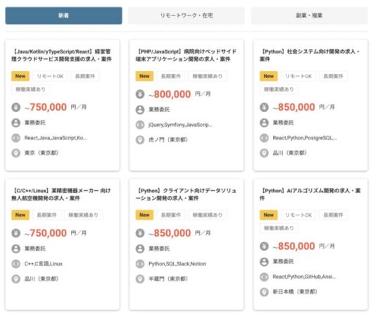 フリーランスエージェントおすすめ25選を比較【2023年最新】デメリットやマージン率も解説 2dc833934f5bed7b29536b81ac79e4f3 530x446 - フリーランスエージェントおすすめ25選を比較【2023年最新】デメリットやマージン率も解説