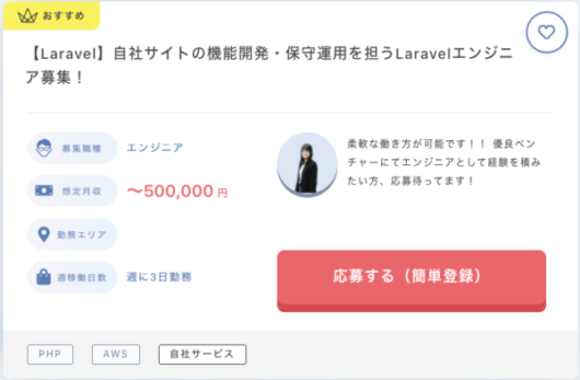 フリーランスエージェントおすすめ25選を比較【2023年最新】デメリットやマージン率も解説 b26321779155feae16d858aee54c9fd9 530x347 - フリーランスエージェントおすすめ25選を比較【2023年最新】デメリットやマージン率も解説