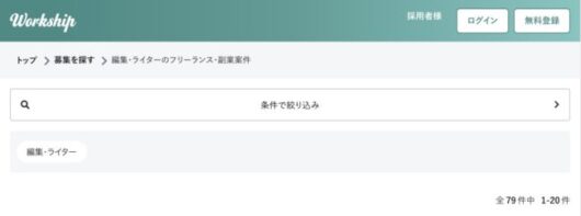 フリーランスエージェントおすすめ25選を比較【2023年最新】デメリットやマージン率も解説 f451ded82fd2e2e13df2b5adcd4666b8 530x197 - フリーランスエージェントおすすめ25選を比較【2023年最新】デメリットやマージン率も解説