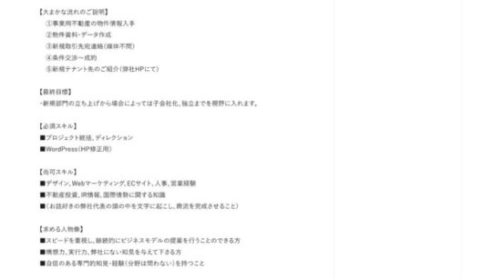 Workshipの評判を徹底解説!メリット・デメリットとおすすめな人 b58f3fb3b6e39ff28f0887e5ab0a3da8 530x307 - Workshipの評判を徹底解説!メリット・デメリットとおすすめな人