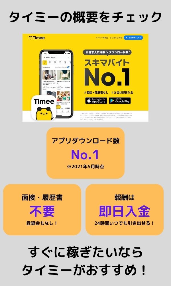 副業アプリおすすめ23選!本当に稼げる安全なサイトを厳選 3e4935bdcd08f6c38561a3f0d929d91e - 副業アプリおすすめ23選!本当に稼げる安全なサイトを厳選