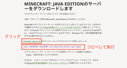 おすすめのマイクラサーバー7選!無料サーバーやサーバーの立て方も解説 6e03a873cf36bbf4883410e6b6f415ac 530x285 - おすすめのマイクラサーバー7選!無料サーバーやサーバーの立て方も解説