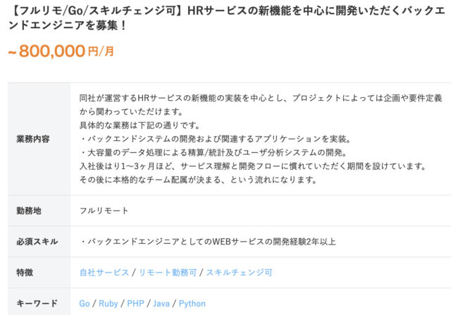 副業エージェントのおすすめ29選を徹底比較【2023年9月最新】 01d35f00311429255e4f35d637903b0e - 副業エージェントのおすすめ29選を徹底比較【2023年9月最新】