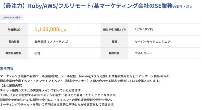 副業エージェントのおすすめ29選を徹底比較【2023年9月最新】 12905ceaef0a455c76dcb442d5db4503 - 副業エージェントのおすすめ29選を徹底比較【2023年9月最新】