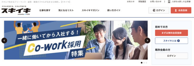 副業エージェントのおすすめ29選を徹底比較【2023年9月最新】 179e7e530af7c3ecd68291b4dfc697d9 - 副業エージェントのおすすめ29選を徹底比較【2023年9月最新】