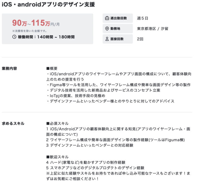 副業エージェントのおすすめ29選を徹底比較【2023年9月最新】 18dba593fd5138f1d940fc831b164848 - 副業エージェントのおすすめ29選を徹底比較【2023年9月最新】