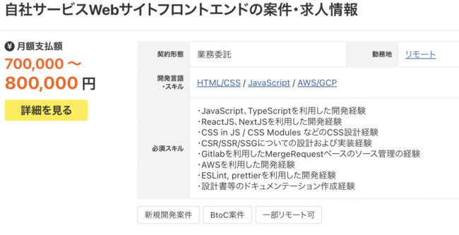 副業エージェントのおすすめ29選を徹底比較【2023年9月最新】 1945fbc0c18317d8250a2f3551ecb05c - 副業エージェントのおすすめ29選を徹底比較【2023年9月最新】