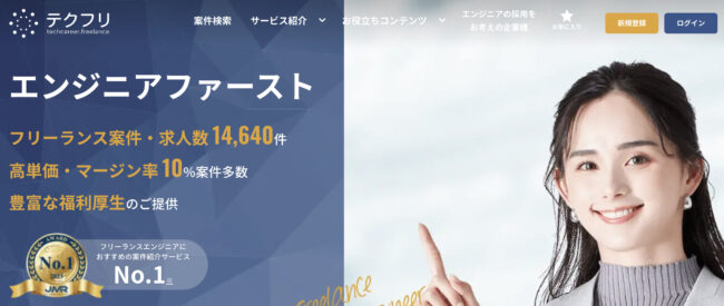 副業エージェントのおすすめ29選を徹底比較【2023年9月最新】 1a6f416f94ce570aa9a9a2b95761d90e - 副業エージェントのおすすめ29選を徹底比較【2023年9月最新】
