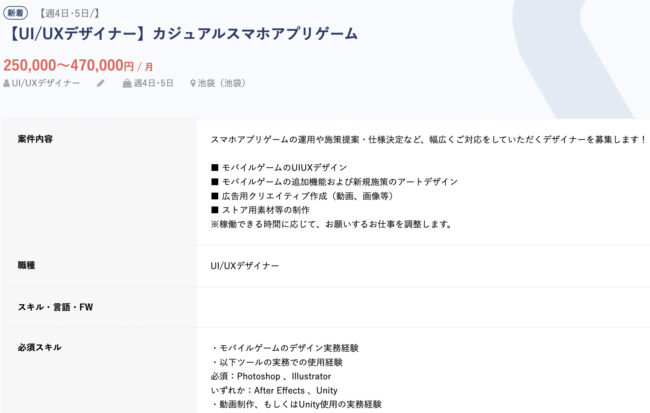 副業エージェントのおすすめ29選を徹底比較【2023年9月最新】 1e48a7a0145ce366b90b73b8bc6a110c - 副業エージェントのおすすめ29選を徹底比較【2023年9月最新】