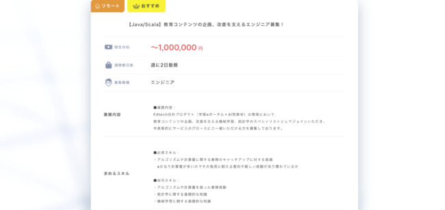 Javaの副業で稼ぐ方法は?週1や土日のみ稼働できる案件の探し方も紹介 280e9db2ade7de07f1814e853bec0719 - Javaの副業で稼ぐ方法は?週1や土日のみ稼働できる案件の探し方も紹介