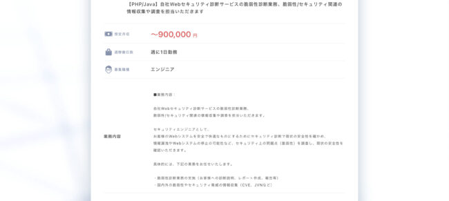 Javaの副業で稼ぐ方法は?週1や土日のみ稼働できる案件の探し方も紹介 2821f1e9ab869b7f987cf4325e9b3840 - Javaの副業で稼ぐ方法は?週1や土日のみ稼働できる案件の探し方も紹介