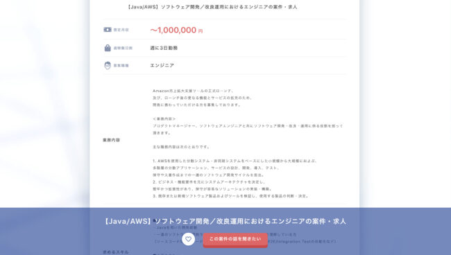 Javaの副業で稼ぐ方法は?週1や土日のみ稼働できる案件の探し方も紹介 2ccdcfe2cb6db65bed690705390ff06b - Javaの副業で稼ぐ方法は?週1や土日のみ稼働できる案件の探し方も紹介