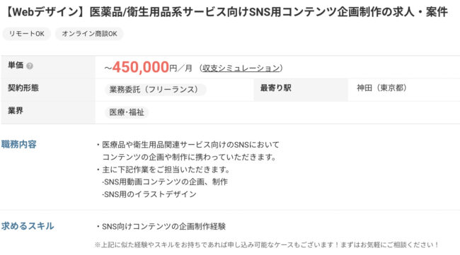 副業エージェントのおすすめ29選を徹底比較【2023年9月最新】 33748eee48230167e50486b2efde445b - 副業エージェントのおすすめ29選を徹底比較【2023年9月最新】