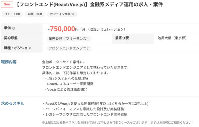 副業エージェントのおすすめ29選を徹底比較【2023年9月最新】 340b94fff5e3a1e30b624b18594da90f - 副業エージェントのおすすめ29選を徹底比較【2023年9月最新】