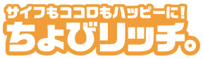 4b09db0ecee0bbe3e5ecc9f6541988b1 - ポイ活とは？おすすめのアプリや危険なサイトを避ける秘訣を解説