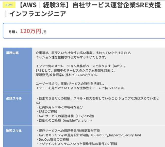 副業エージェントのおすすめ29選を徹底比較【2023年9月最新】 4d2ce6f118c6fd5cfaa7ec122ff1ba7e - 副業エージェントのおすすめ29選を徹底比較【2023年9月最新】