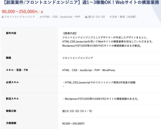 副業エージェントのおすすめ29選を徹底比較【2023年9月最新】 4dcc1ff3bb63802655a88fc166731346 - 副業エージェントのおすすめ29選を徹底比較【2023年9月最新】