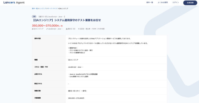 Javaの副業で稼ぐ方法は?週1や土日のみ稼働できる案件の探し方も紹介 50645e428e128d71b82eb84548f05990 - Javaの副業で稼ぐ方法は?週1や土日のみ稼働できる案件の探し方も紹介