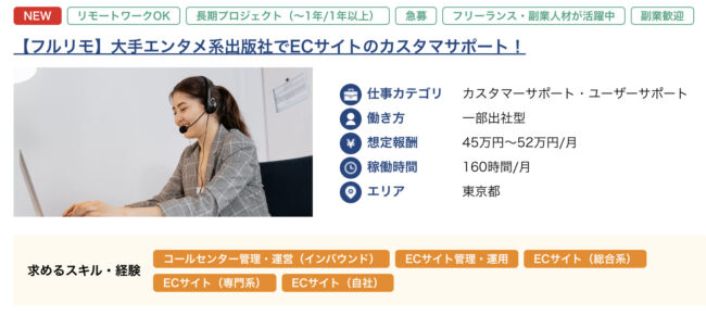 副業エージェントのおすすめ29選を徹底比較【2023年9月最新】 55f69ed7edaab553e88f91031aa7067d - 副業エージェントのおすすめ29選を徹底比較【2023年9月最新】