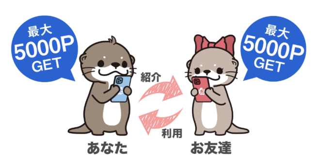 ポイ活とは?おすすめのアプリや危険なサイトを避ける秘訣を解説 5b1b37d77ead13629b5f567faf718d8e - ポイ活とは?おすすめのアプリや危険なサイトを避ける秘訣を解説