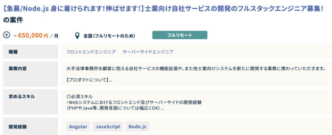 副業エージェントのおすすめ29選を徹底比較【2023年9月最新】 602c5f737eeaeab70a018b37557f63e0 - 副業エージェントのおすすめ29選を徹底比較【2023年9月最新】