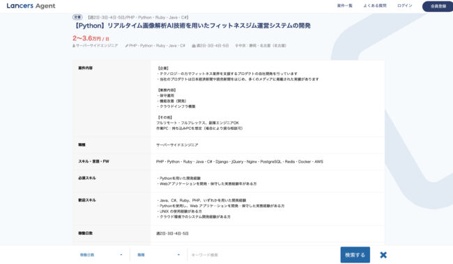 Javaの副業で稼ぐ方法は?週1や土日のみ稼働できる案件の探し方も紹介 644b86783fa741ca9eae7585941f3d9c - Javaの副業で稼ぐ方法は?週1や土日のみ稼働できる案件の探し方も紹介