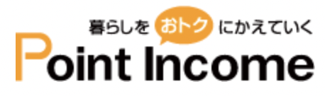 6ba44926245afb06aa2255ed5bffdc74 - ポイ活とは？おすすめのアプリや危険なサイトを避ける秘訣を解説