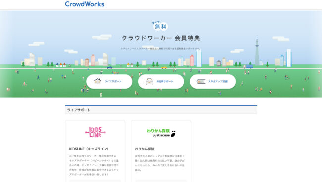 Javaの副業で稼ぐ方法は?週1や土日のみ稼働できる案件の探し方も紹介 77359e8b78503849c998be197002ce23 - Javaの副業で稼ぐ方法は?週1や土日のみ稼働できる案件の探し方も紹介