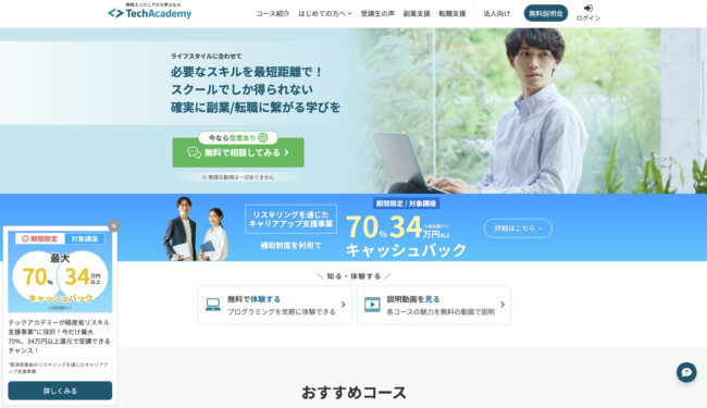 Javaの副業で稼ぐ方法は?週1や土日のみ稼働できる案件の探し方も紹介 838389d888813c645e95a7707781612d - Javaの副業で稼ぐ方法は?週1や土日のみ稼働できる案件の探し方も紹介