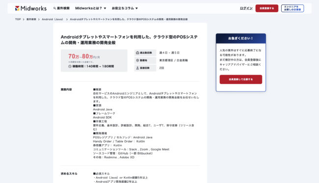 Javaの副業で稼ぐ方法は?週1や土日のみ稼働できる案件の探し方も紹介 8f0e857b839031f38ba92f5ef2655369 - Javaの副業で稼ぐ方法は?週1や土日のみ稼働できる案件の探し方も紹介