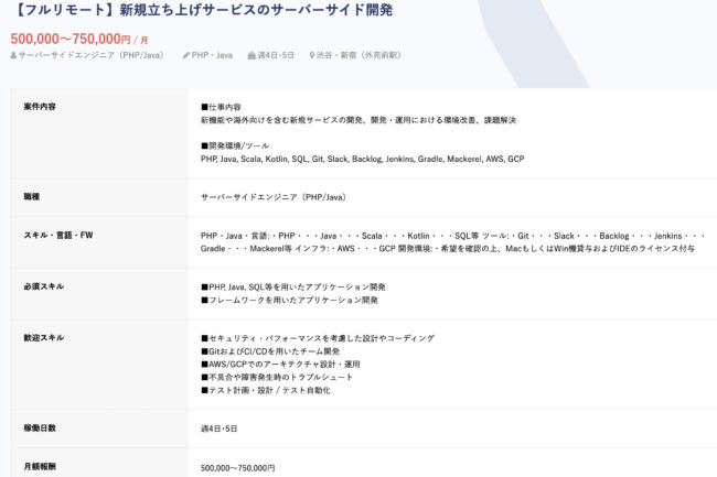 副業エージェントのおすすめ29選を徹底比較【2023年9月最新】 9599e11dd67a4a340d09226e65428427 - 副業エージェントのおすすめ29選を徹底比較【2023年9月最新】