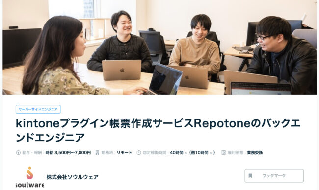 副業エージェントのおすすめ29選を徹底比較【2023年9月最新】 99a2993b6562e97be3578bd258ff9571 - 副業エージェントのおすすめ29選を徹底比較【2023年9月最新】